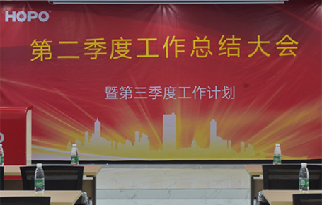 好博年中總結，低潮蓄勢，高峰思危