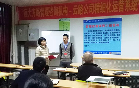 佛山云路燈飾攜手遠大方略，書寫企業經營管理新征程