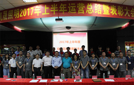 東莞凱晟年中總結，向運營要效益，從企業內部打造競爭力