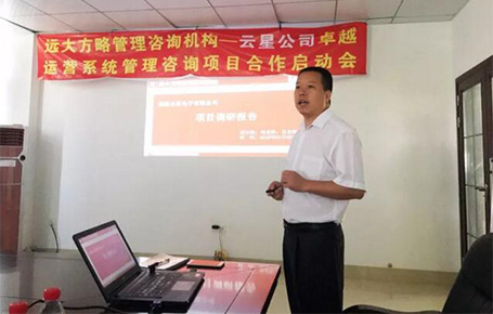 電解電容行業三甲企業，福建云星電子強強聯手遠大方略