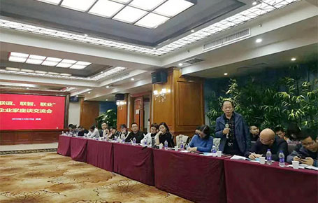 遠大方略攜手湖南企業共同聚焦戰略落地，探尋企業發展之道！