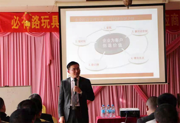 企業內訓