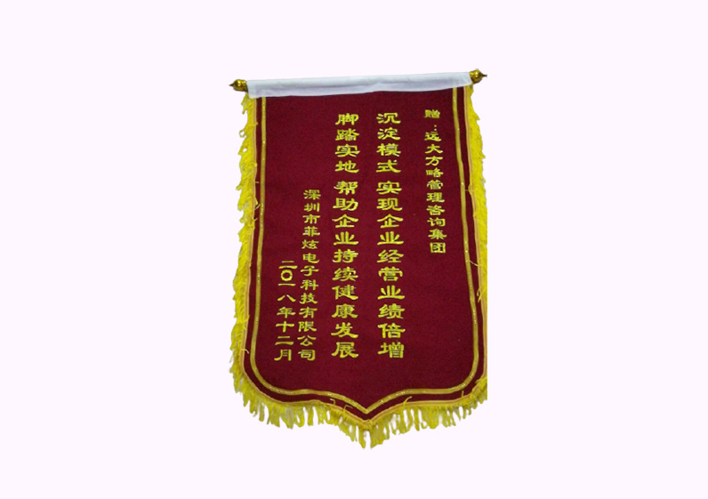 沉淀模式，實現企業經營業績倍增