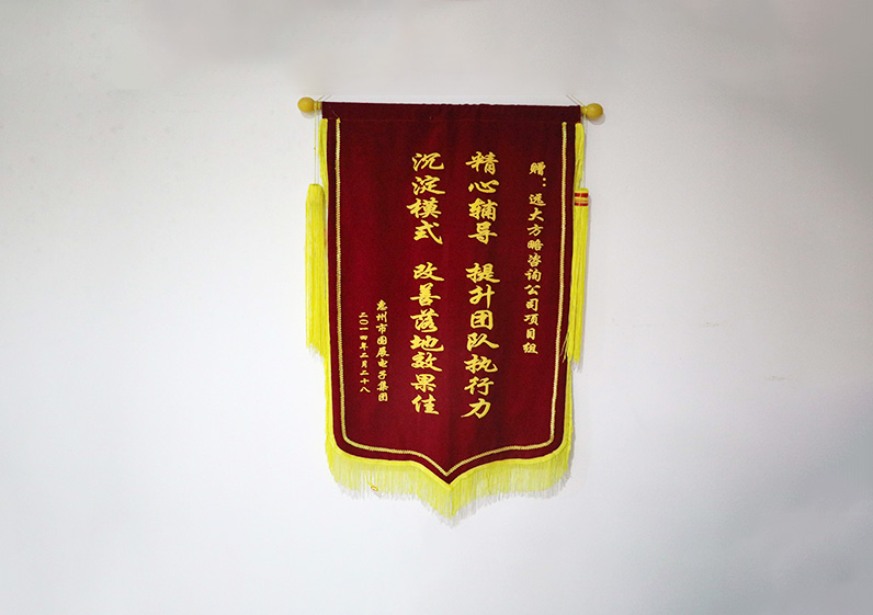 精心輔導，提升團隊執行能力