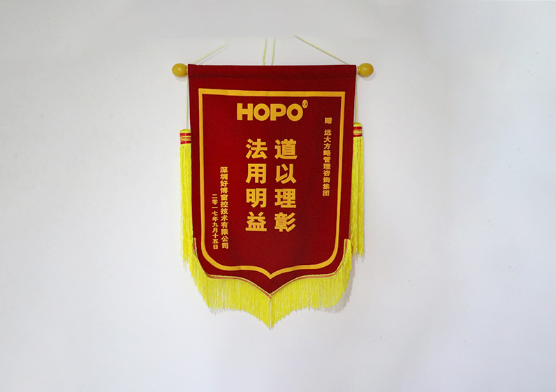 道以理彰，法用明益