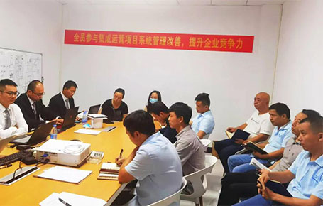 攜手并進，再創輝煌 | 深圳鴻冠攜手遠大方略落地《集成運營管理系統》改善項目