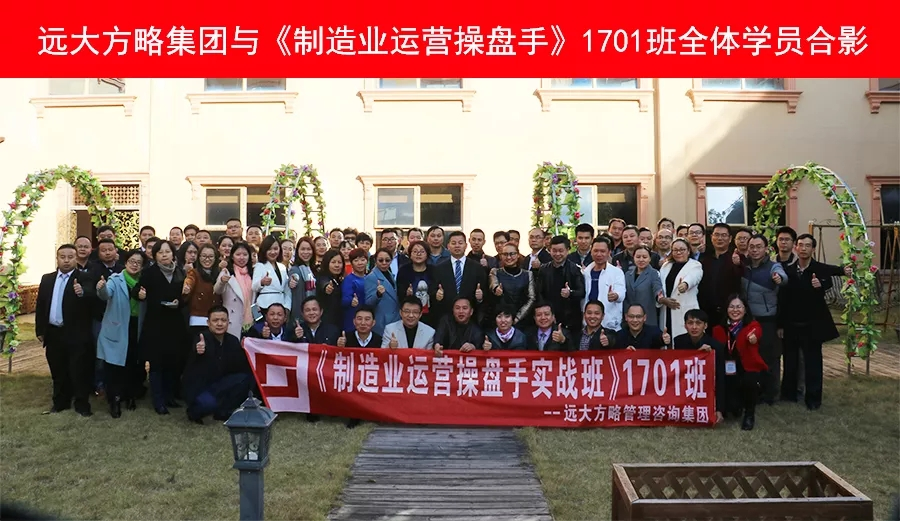 眾多學員齊聚惠州，優秀的企業家都在培養運營操盤手