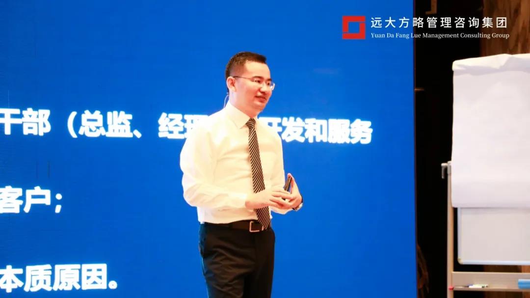 課堂直擊 | 遠大方略《成為行業樣板的營銷系統》精品專題課惠州站開講！