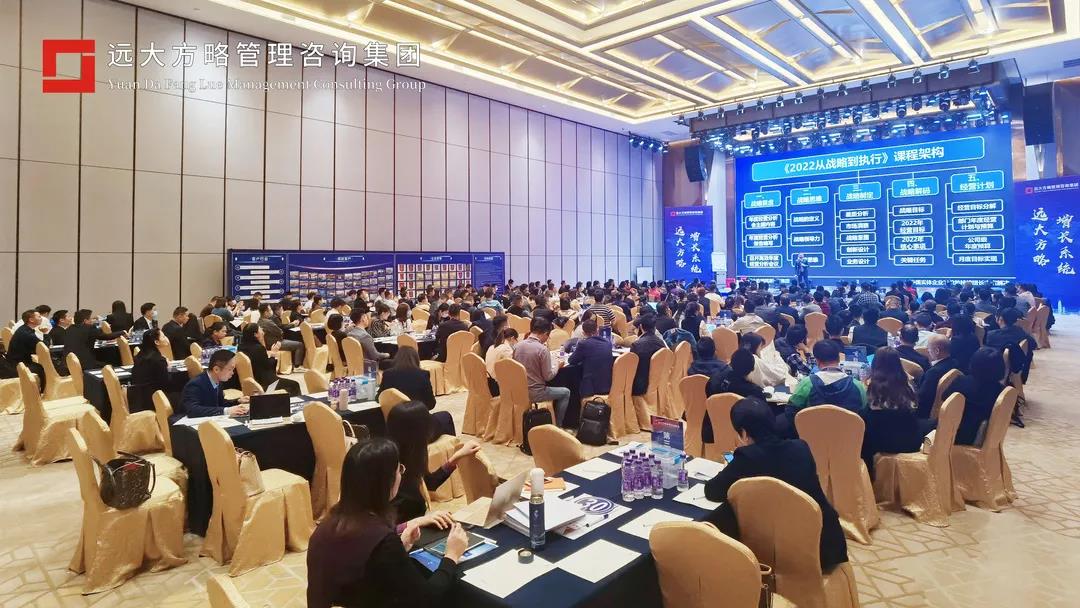 企業人力資源咨詢怎么選？建議這樣選！