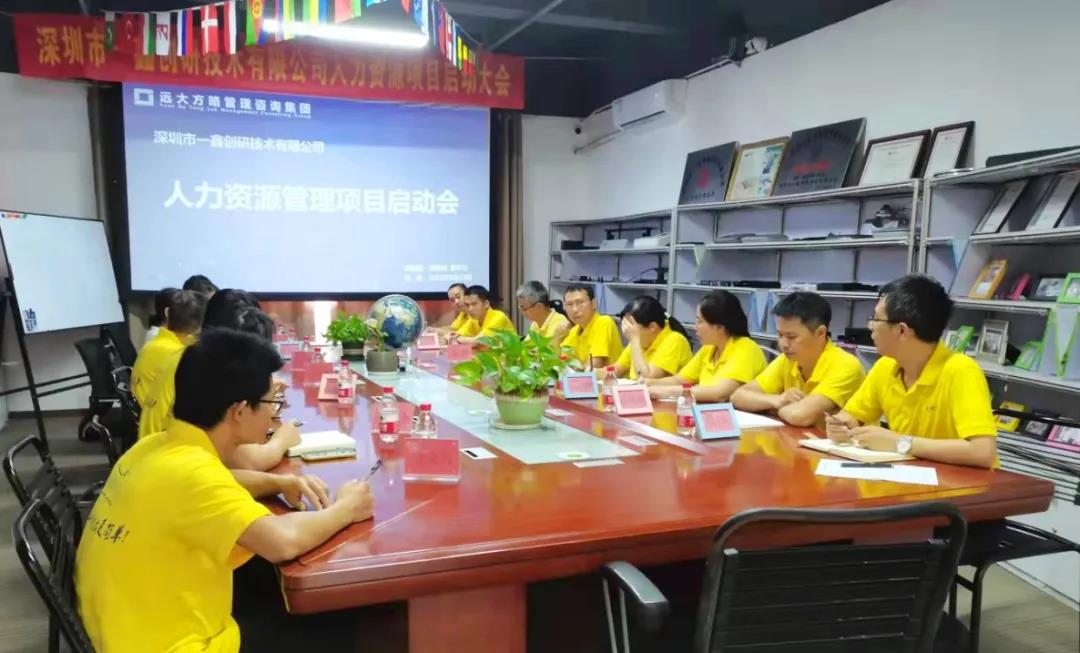 人力資源咨詢為什么受歡迎？揭秘它受歡迎的原因