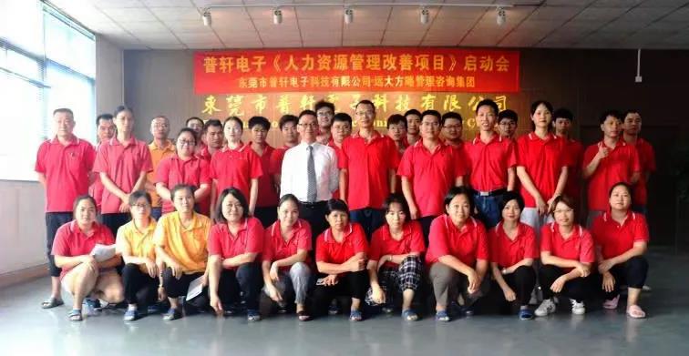 企業人力資源管理咨詢為什么能夠受到企業信賴？