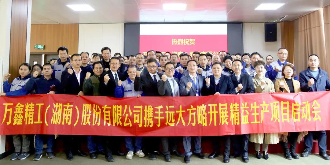 集團精益生產管理系統能為企業做什么？