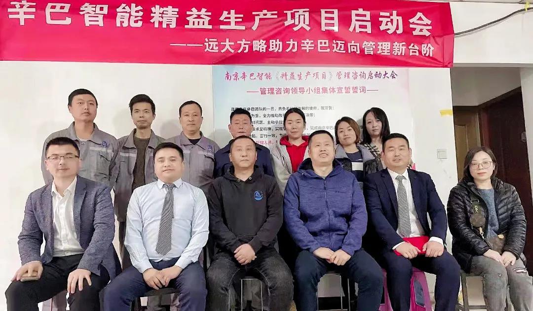 精益生產管理方法有哪些？揭秘它的五大方法