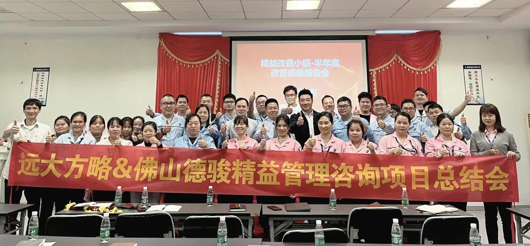 精益生產管理目的是什么？