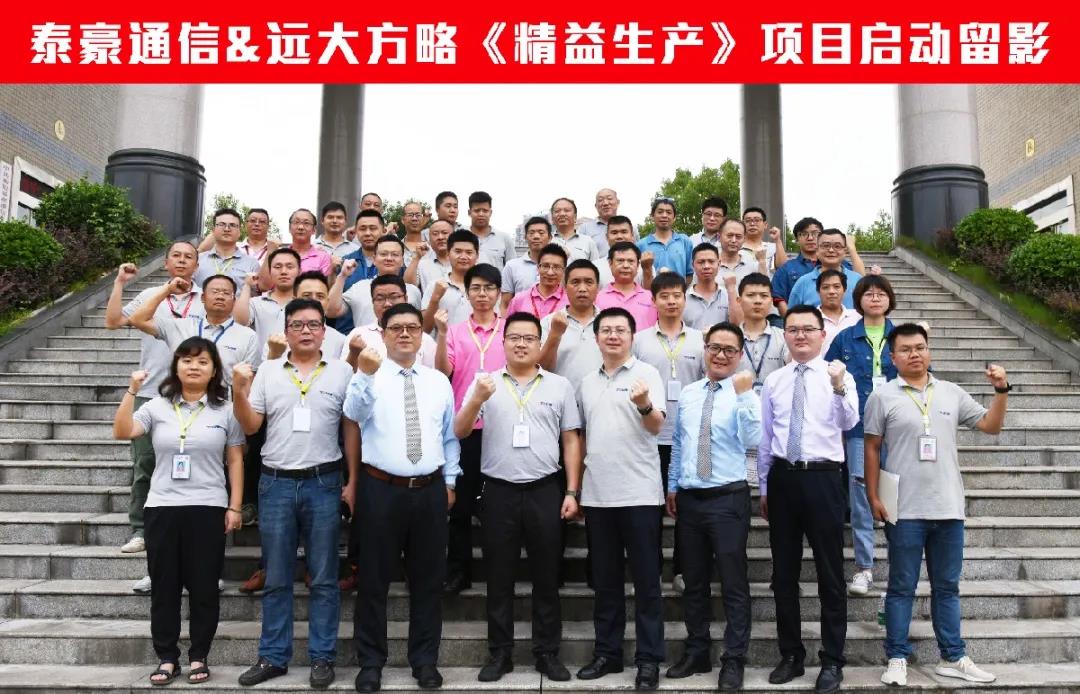 精益生產管理培訓公司怎么選？不妨這樣選擇