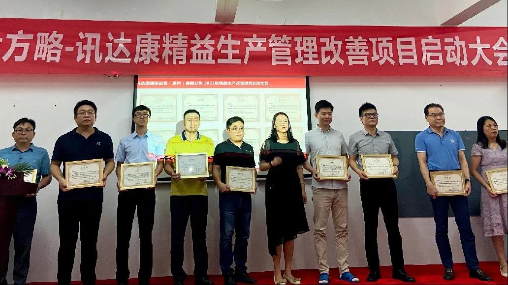 深圳精益生產管理系統是什么？它有什么特點