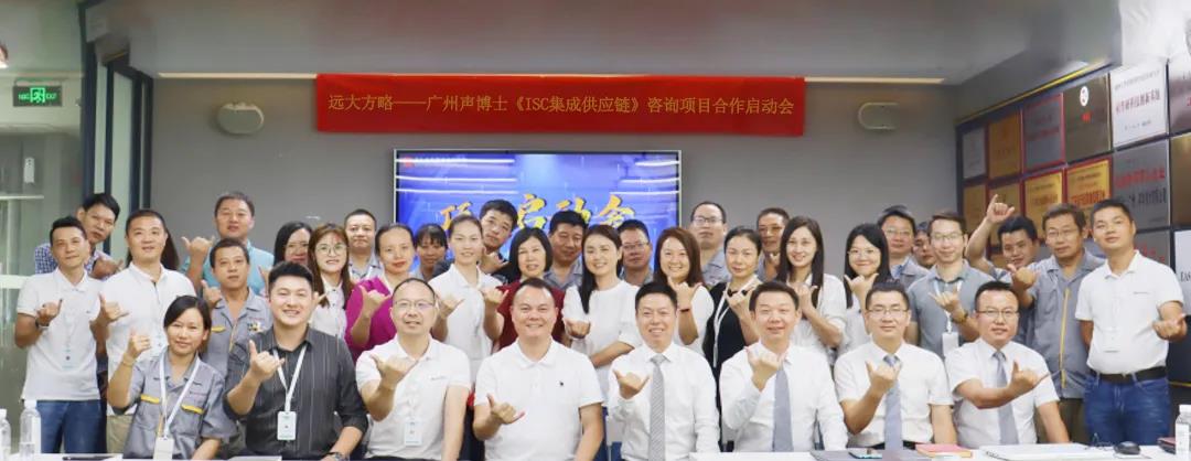 供應鏈管理培訓目的是什么？盤點它的三大目的