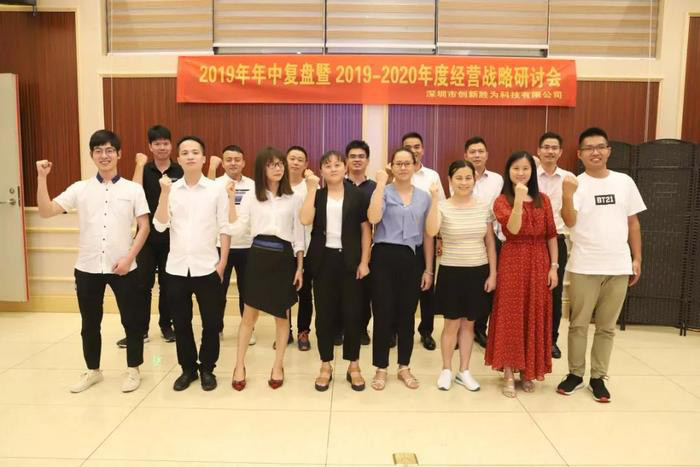 【企業內訓】運籌決勝：遠大方略助力企業落地年度經營計劃，實現經營戰略目標！