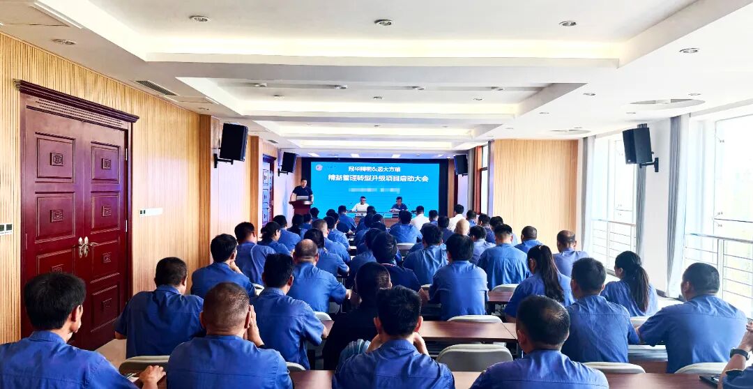 裝備設備行業 | 江蘇冠華精密攜手遠大方略啟動《精益管理》咨詢項目