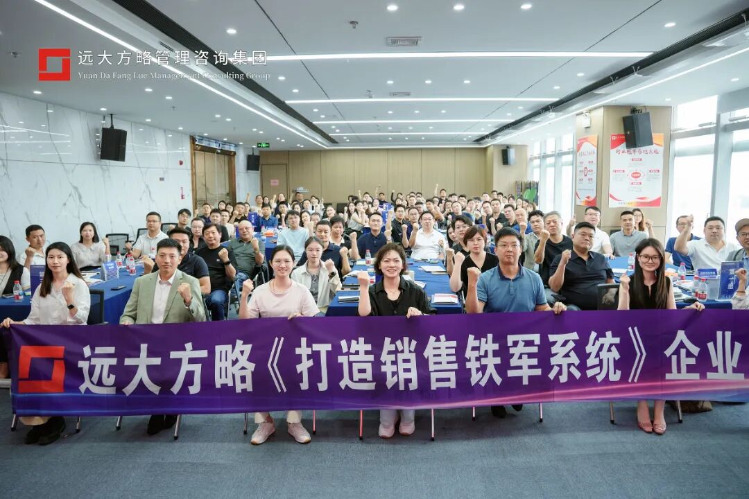 課程回顧 | 從數(shù)據(jù)思維到戰(zhàn)略地圖，用系統(tǒng)打造一支能打勝仗的鐵軍