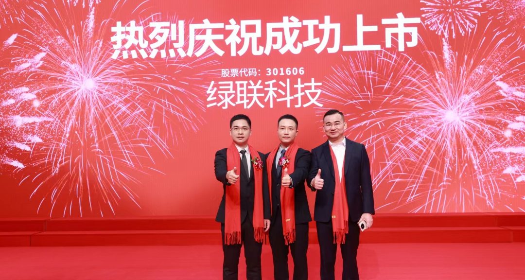 綠聯-2.png