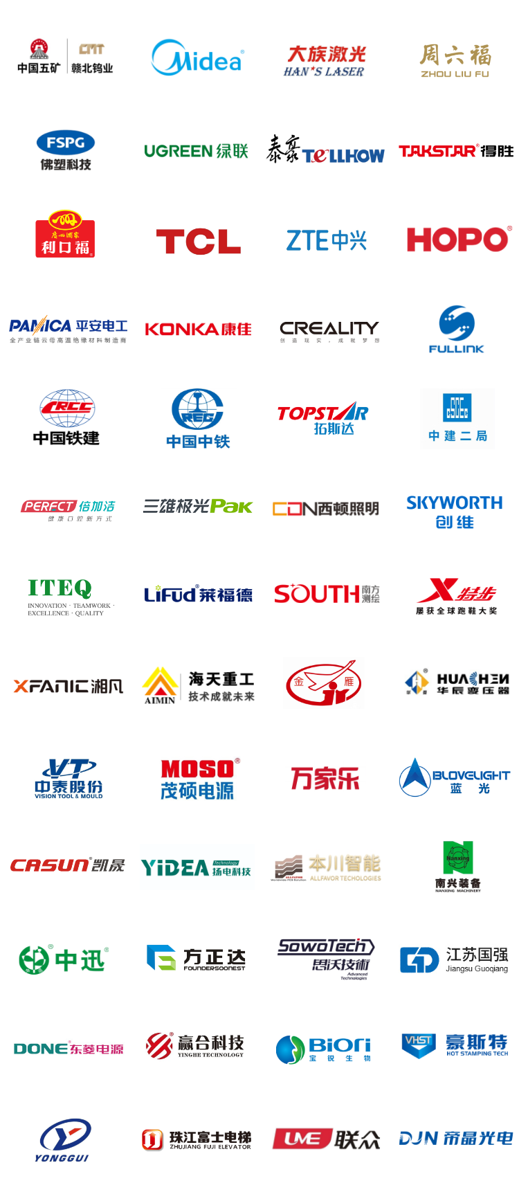 客戶見證logo__2025-04-14+18_58_53.png